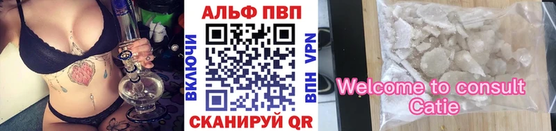 APVP СК КРИС  цена наркотик  Кимры 