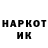 Кодеиновый сироп Lean напиток Lean (лин) Kostiantyn Kashchenko