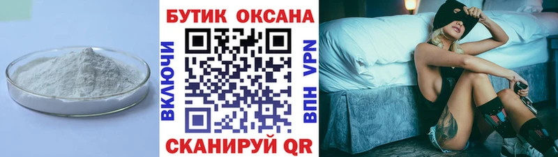 Бутират оксибутират  Кимры 