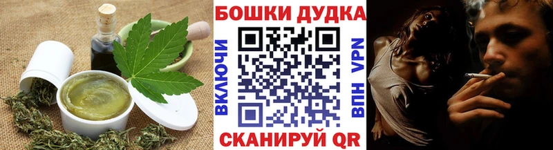 магазин продажи наркотиков  Кимры  mega рабочий сайт  Canna-Cookies марихуана 