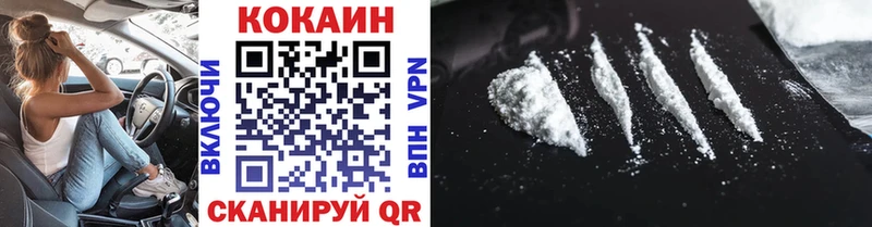 Кокаин Fish Scale  ссылка на мегу как войти  Кимры 