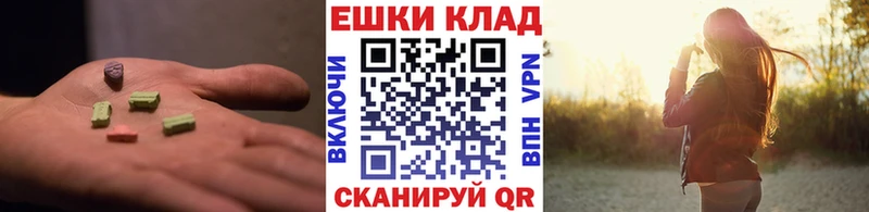 ЭКСТАЗИ 300 mg  Кимры 