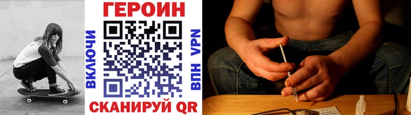 наркота  Кимры  Героин Heroin 
