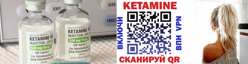 КЕТАМИН ketamine  Кимры 
