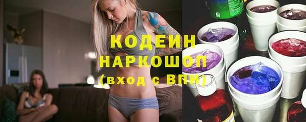 кокаин премиум Белокуриха