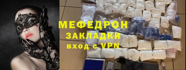 стафф Белоозёрский