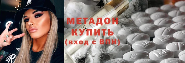кокаин премиум Белокуриха