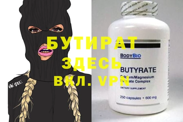 2c-b Беломорск