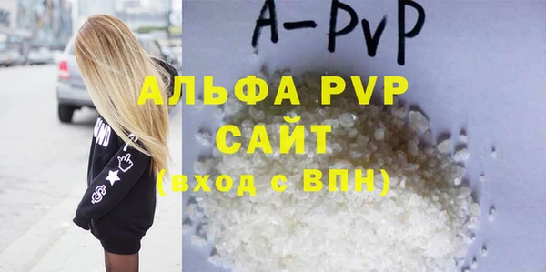 стафф Белоозёрский