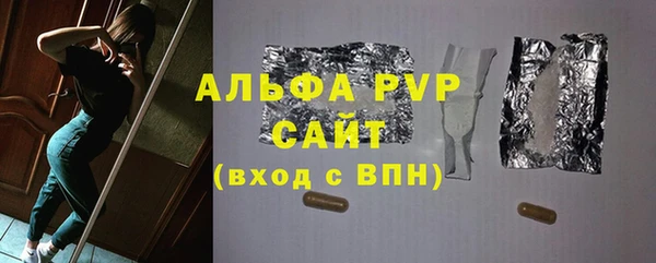 2c-b Беломорск