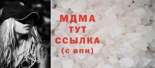 кокаин премиум Белокуриха