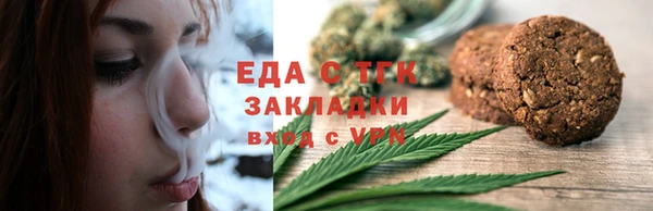 стафф Белоозёрский
