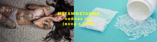 стафф Белоозёрский