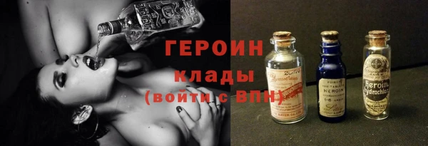 кокаин премиум Белокуриха