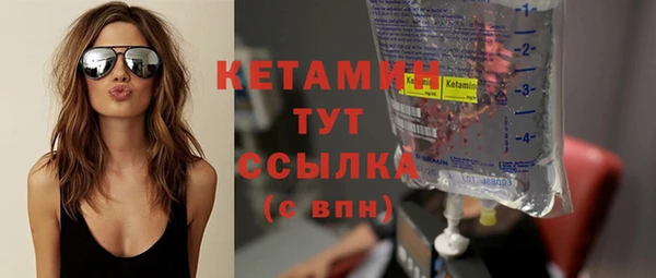 стафф Белоозёрский