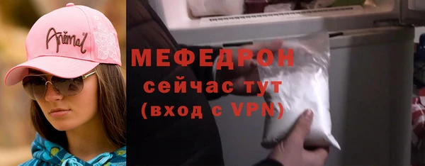 стафф Белоозёрский