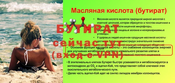 стафф Белоозёрский
