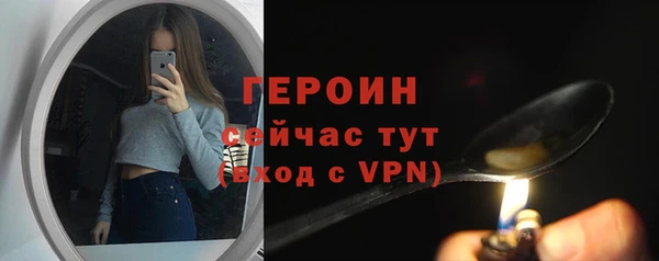 кокаин премиум Белокуриха
