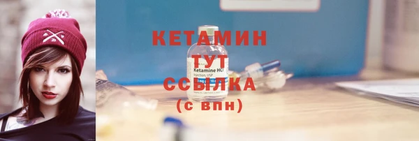 стафф Белоозёрский