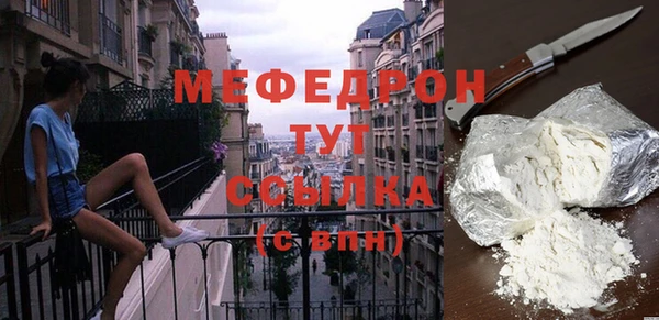 кокаин премиум Белокуриха