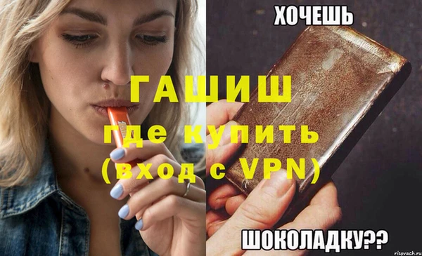 синтетический гашиш Балабаново