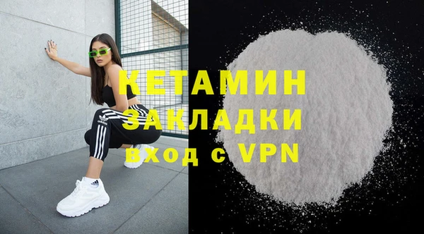 кокаин премиум Белокуриха