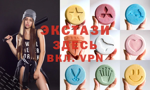 стафф Белоозёрский