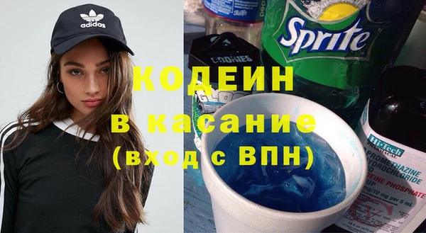2c-b Беломорск
