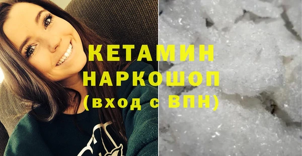 кокаин премиум Белокуриха