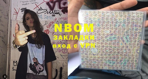 стафф Белоозёрский