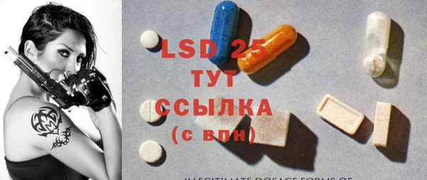 кокаин премиум Белокуриха