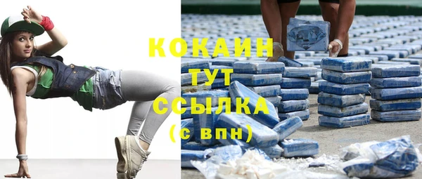 2c-b Беломорск