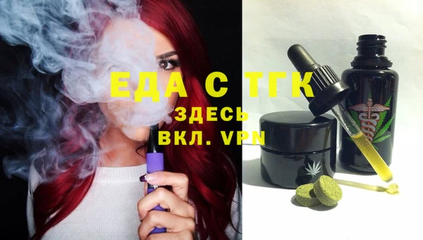 кокаин премиум Белокуриха