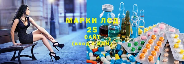 стафф Белоозёрский