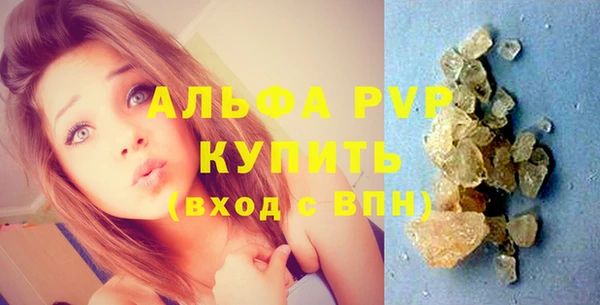 стафф Белоозёрский