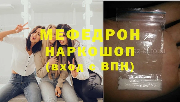 кокаин премиум Белокуриха
