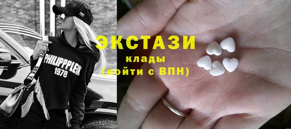 2c-b Беломорск