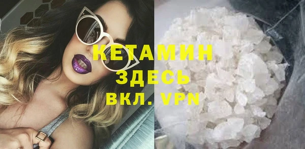 стафф Белоозёрский