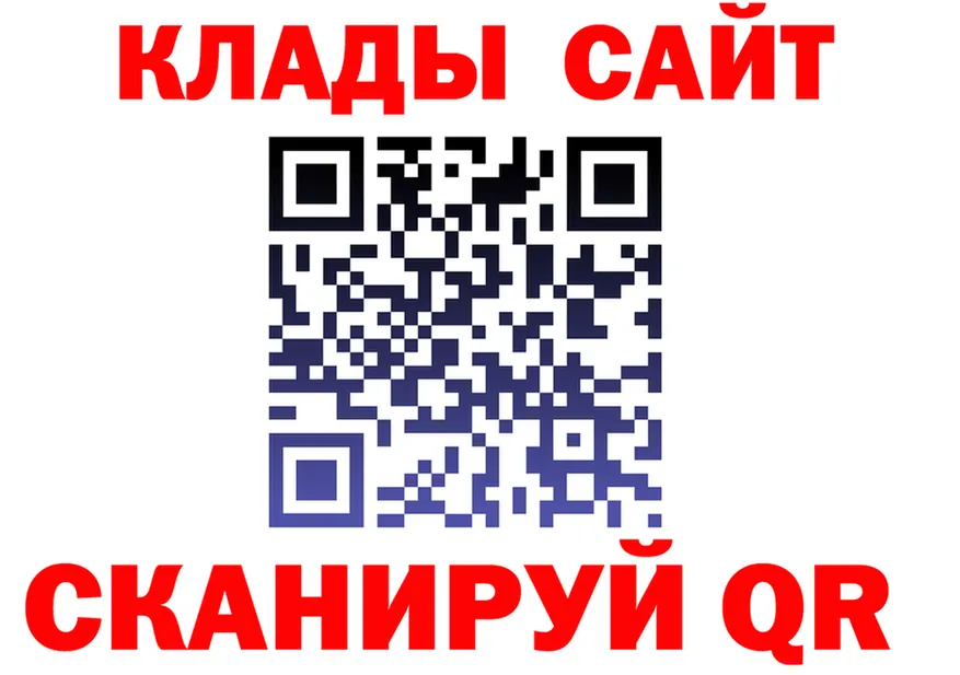 Alpha-PVP СК КРИС ТОР это KRAKEN Кимры