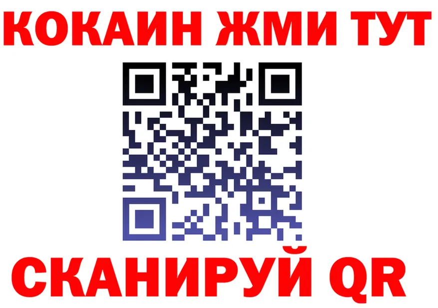Продажа наркотиков  формула Кимры