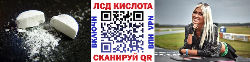 ЛСД экстази ecstasy  гидра как зайти  Кимры 