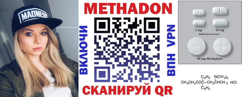 наркошоп  Кимры  МЕТАДОН methadone 