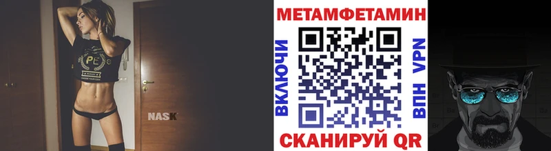 как найти закладки  Кимры  МЕТАМФЕТАМИН витя 