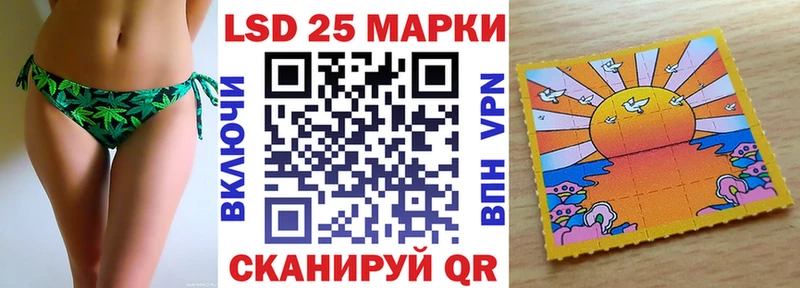 Марки 25I-NBOMe 1500мкг  Кимры 