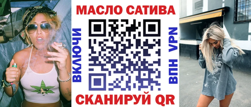 ТГК жижа  Кимры 
