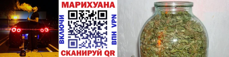 Шишки марихуана индика  Кимры 